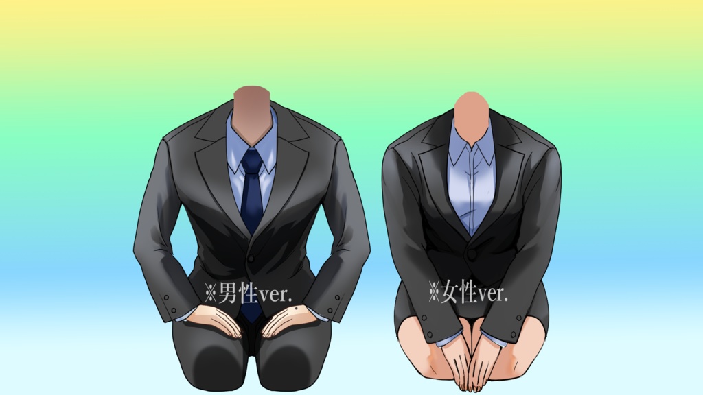 謝罪動画や重大発表時などに使えるスーツでの正座イラスト素材