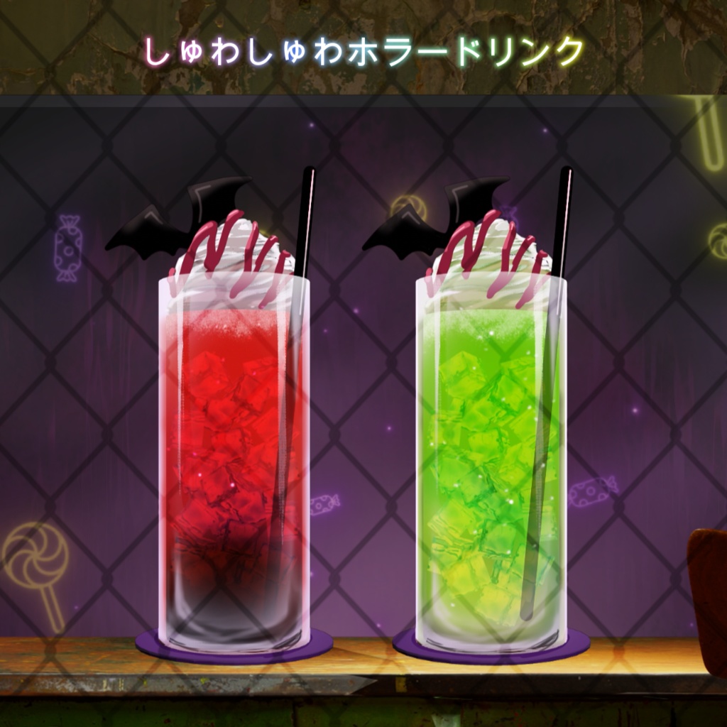 ハロウィン、ホラー系配信用素材!MP4、動く目玉ドリンク(PNG静止画もあります)