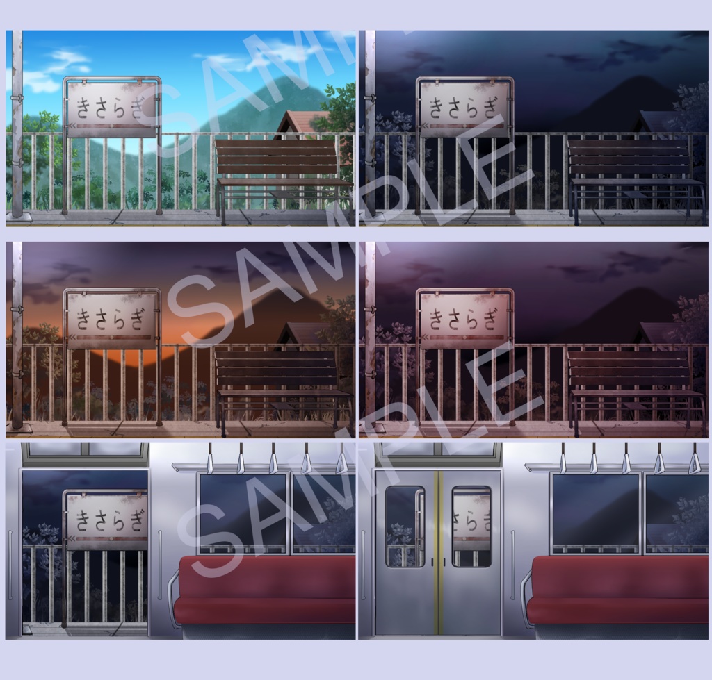 きさらぎ駅+電車イラスト素材 組み合わせ自由!!商用利用可(規定あり)