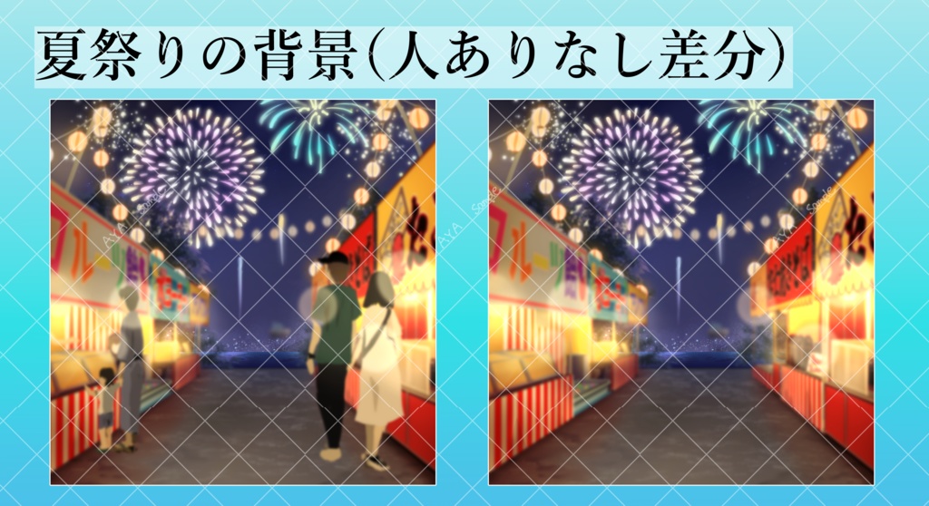 夏祭りのPNG素材 浴衣&かき氷♪(浴衣無し版やかき氷のみ無料版もあります)