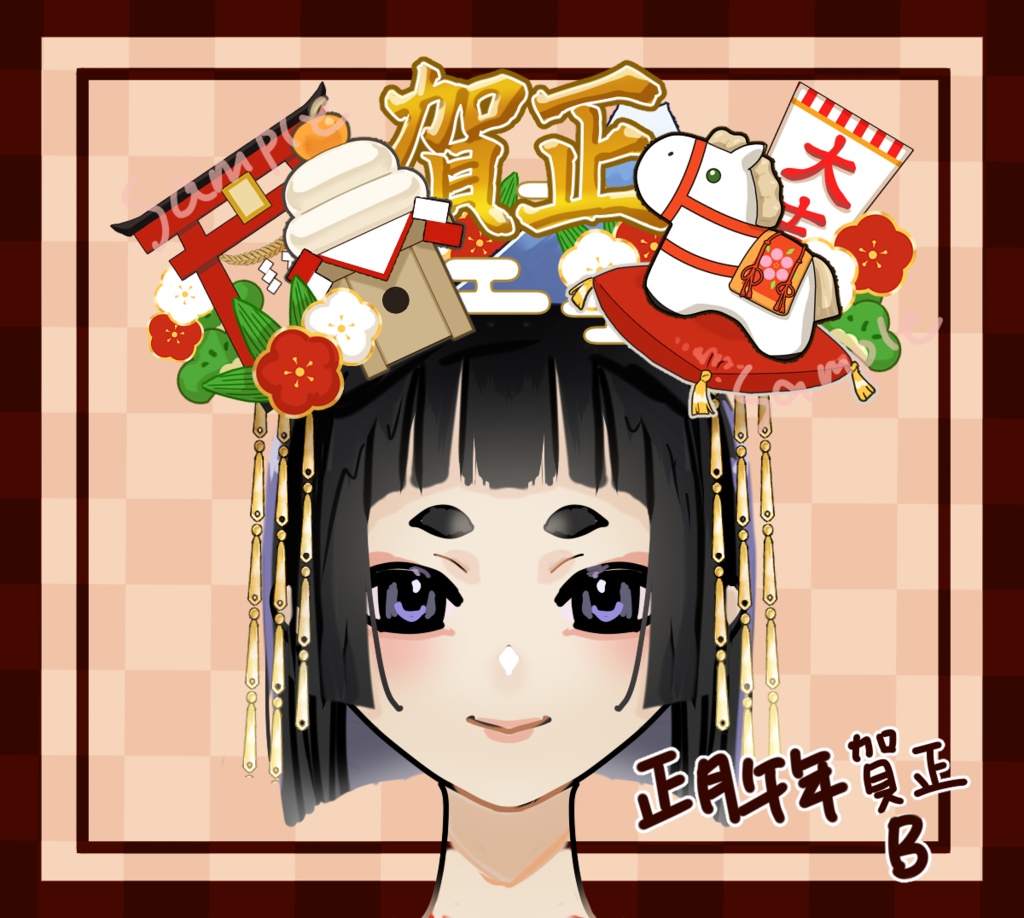 2026年馬年(午年)のカチューシャ・ロゴPNG素材。商用利用可。6つのバリエーション!