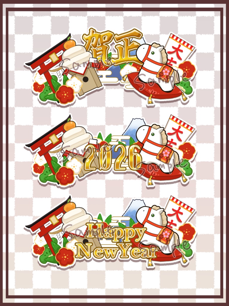 2026年馬年(午年)のカチューシャ・ロゴPNG素材。商用利用可。6つのバリエーション!