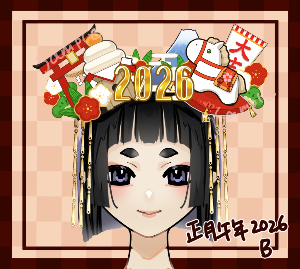 2026年馬年(午年)のカチューシャ・ロゴPNG素材。商用利用可。6つのバリエーション!