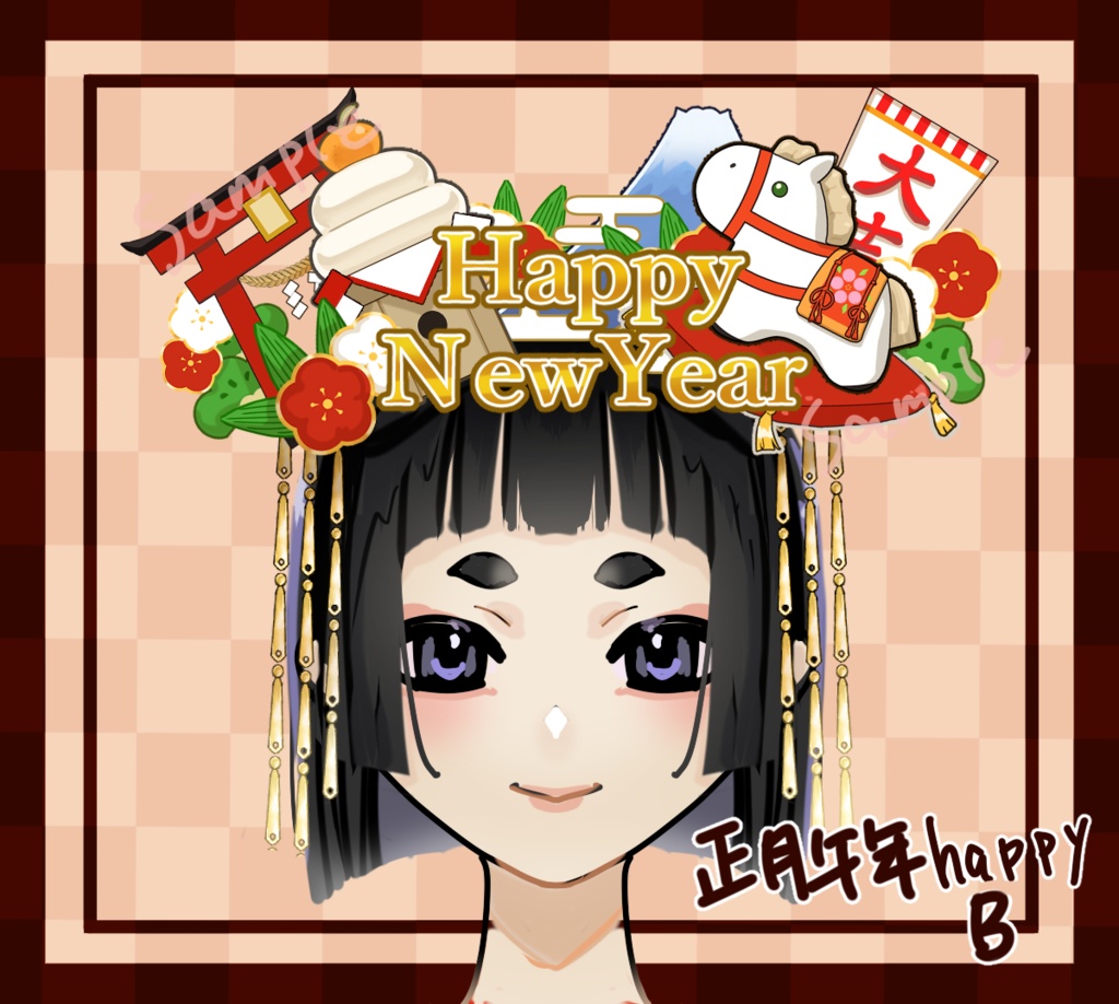 2026年馬年(午年)のカチューシャ・ロゴPNG素材。商用利用可。6つのバリエーション!