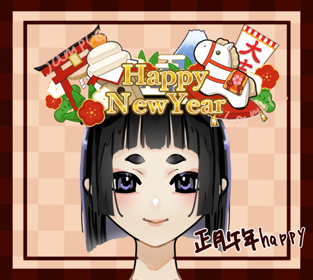 2026年馬年(午年)のカチューシャ・ロゴPNG素材。商用利用可。6つのバリエーション!