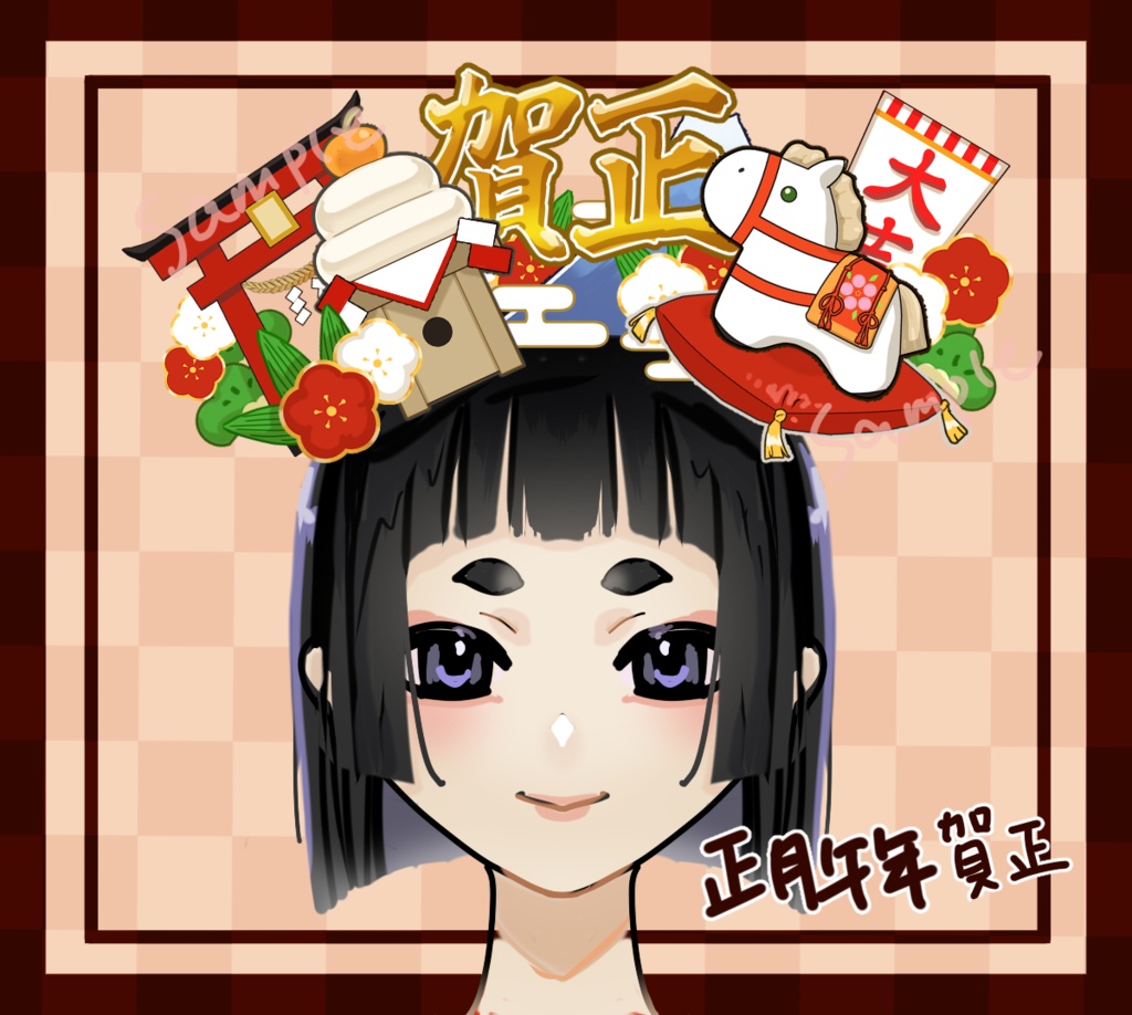 2026年馬年(午年)のカチューシャ・ロゴPNG素材。商用利用可。6つのバリエーション!