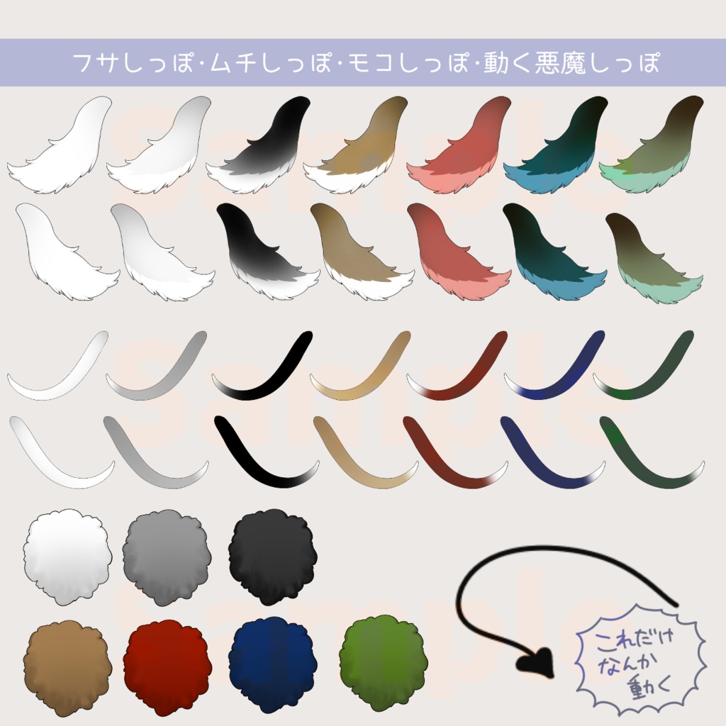 TRPG用キャラ駒装飾素材