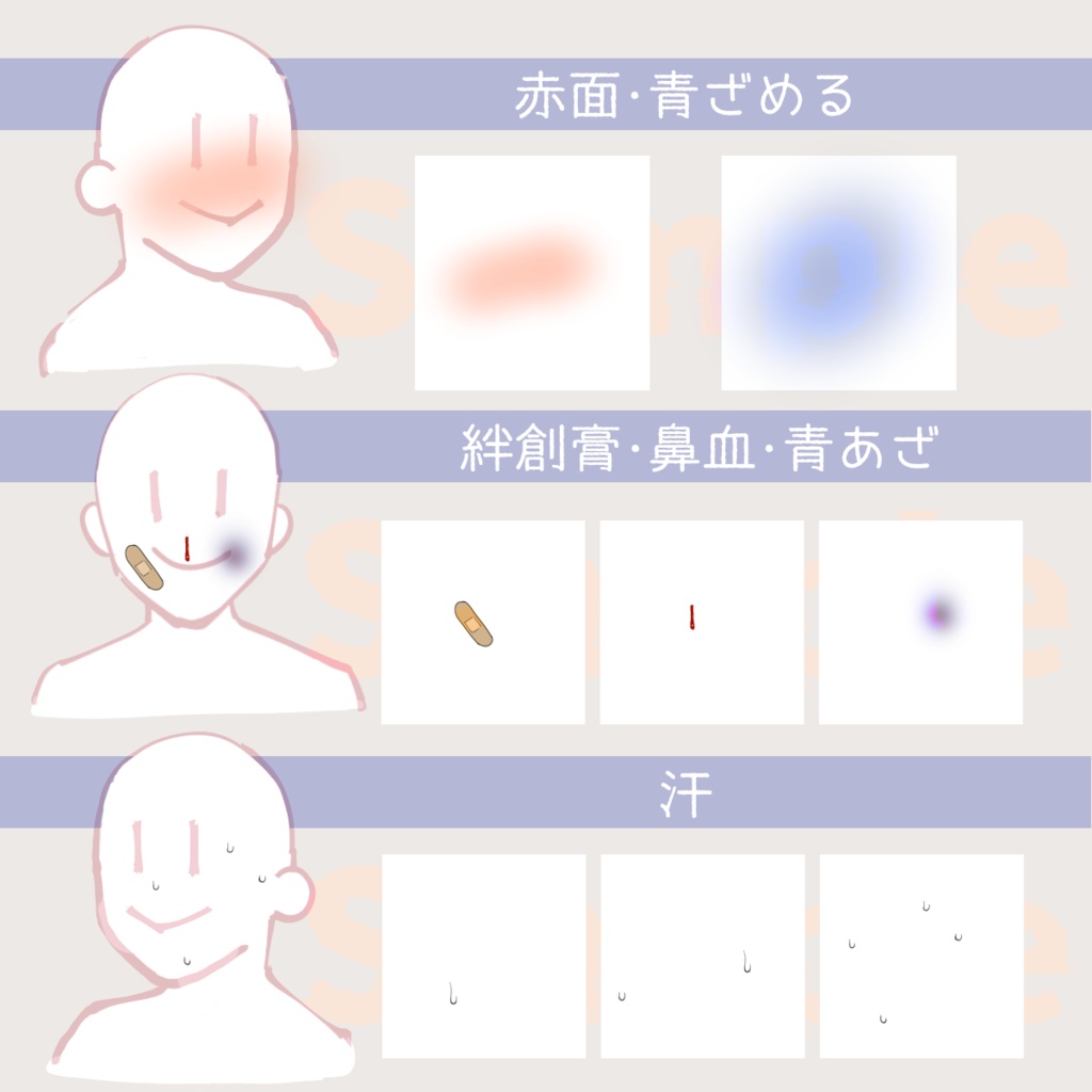 TRPG用キャラ駒装飾素材