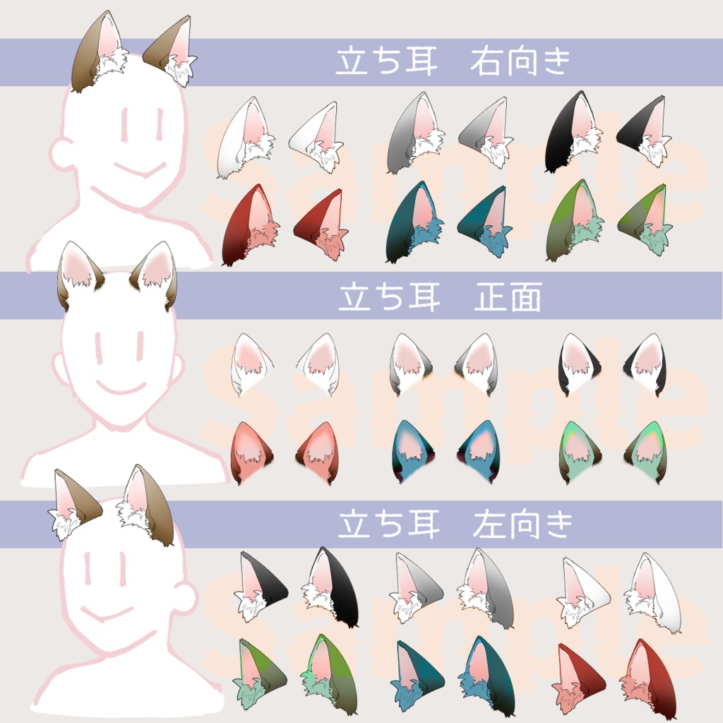 TRPG用キャラ駒装飾素材