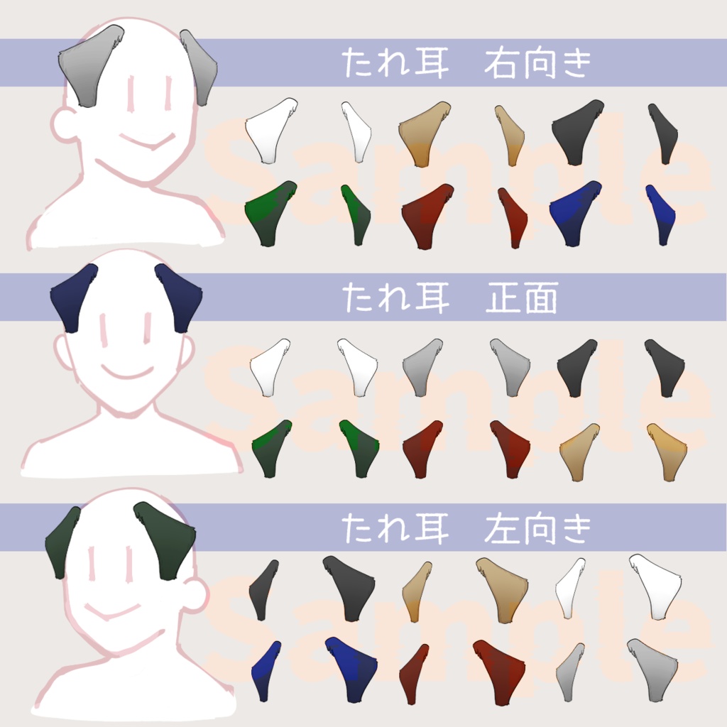 TRPG用キャラ駒装飾素材