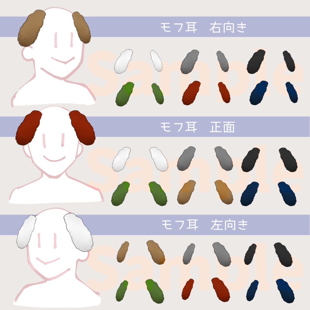 TRPG用キャラ駒装飾素材