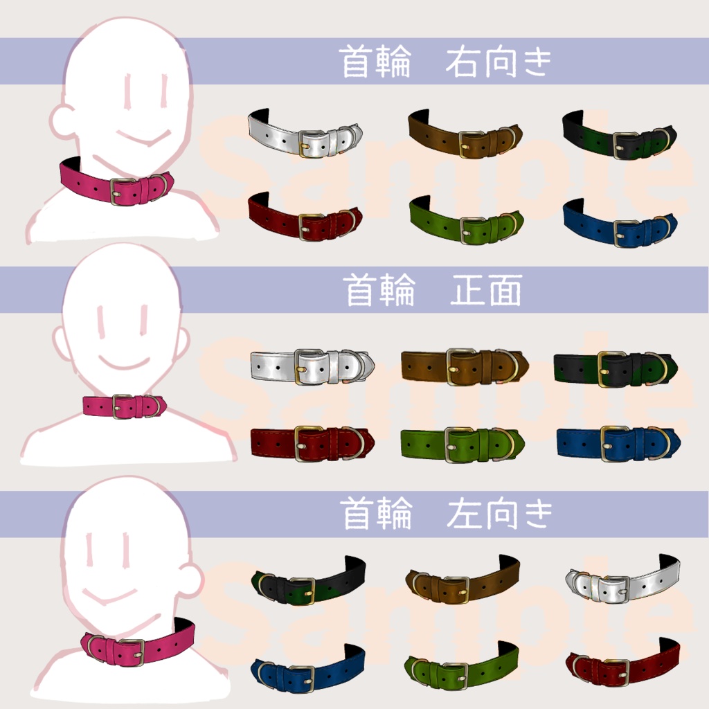 TRPG用キャラ駒装飾素材