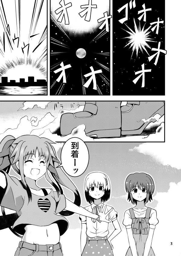 お姉ちゃんに任せなさい