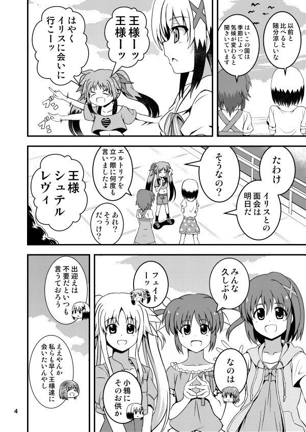 お姉ちゃんに任せなさい