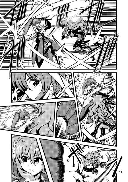 イリキリリレイション