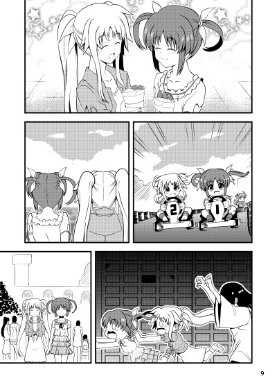 FATEFUL HEART