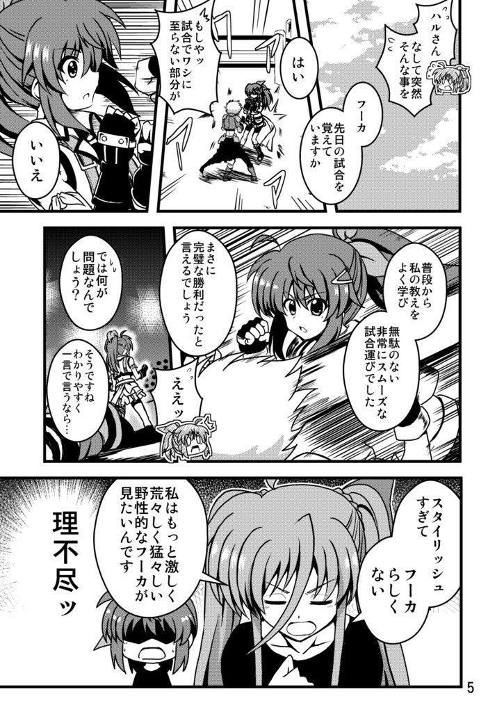 ViViび