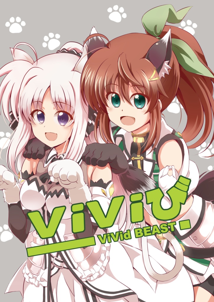 ViViび