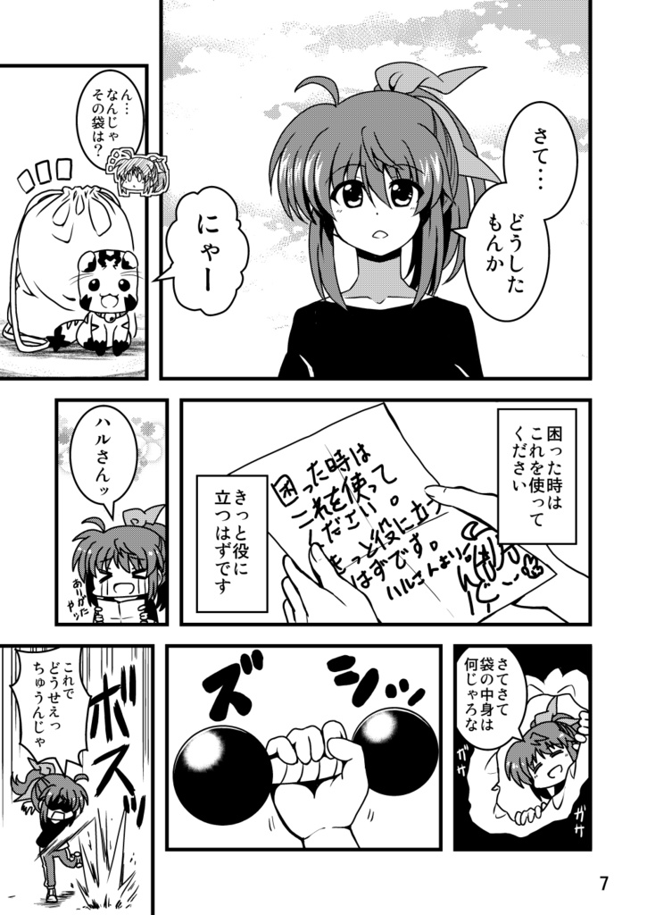 ViViび