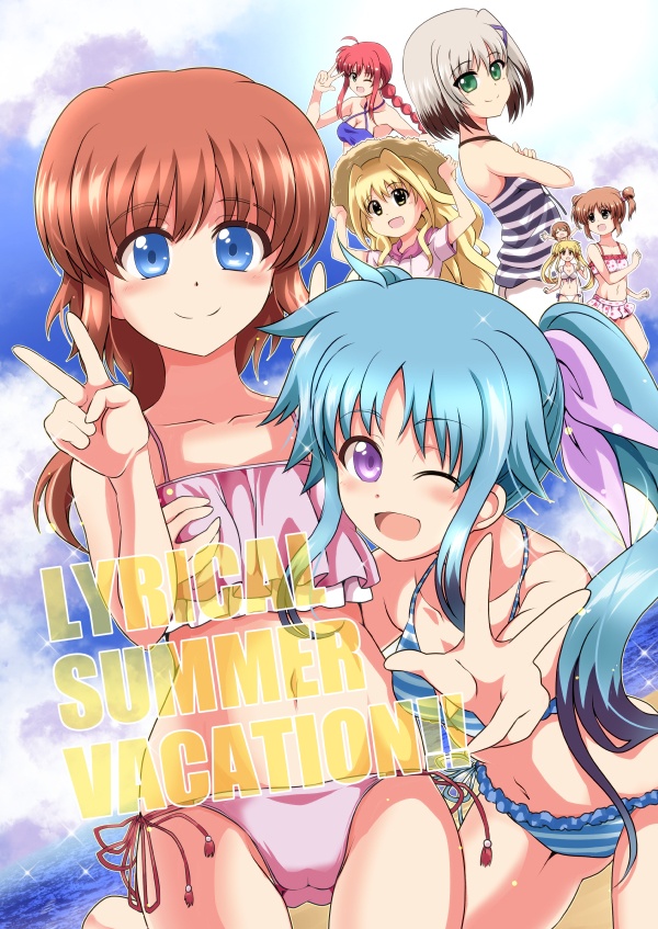 LYRICAL_SUMMER_VACATION!![DL版]