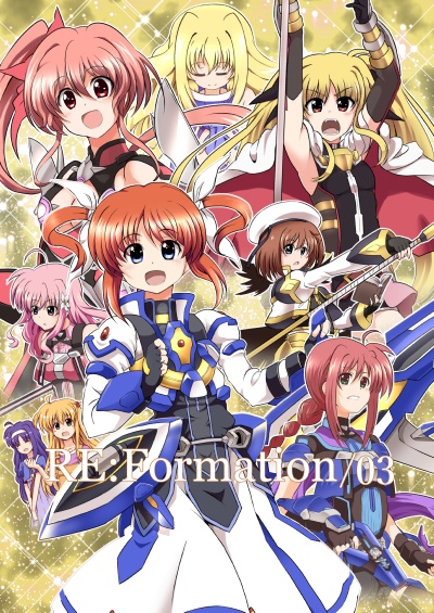 RE:Formation/03