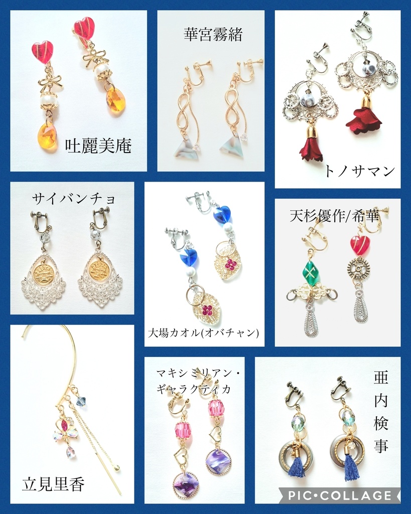 逆転裁判 サブキャラクターイメージアクセサリ―