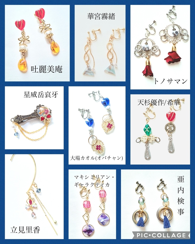 逆転裁判 サブキャラクターイメージアクセサリ―