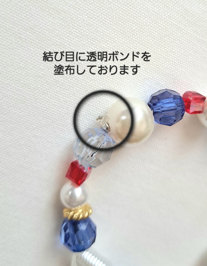 逆転裁判イメージ 勾玉ブレスレット