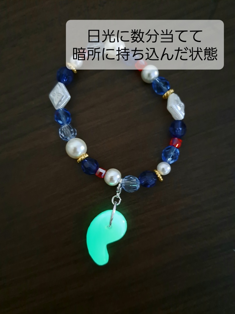 逆転裁判イメージ 勾玉ブレスレット