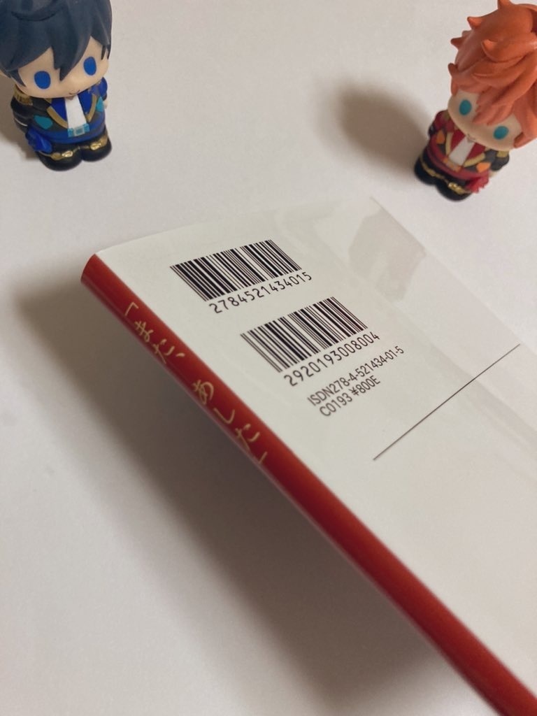 「また、あした」