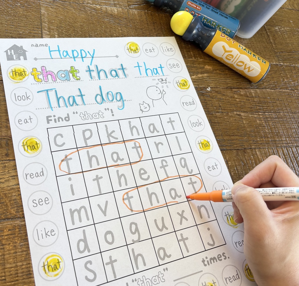 Sight Word Worksheets|Level 1|Set C 英語初心者向け サイトワード ワークシート(全10語・11枚)
