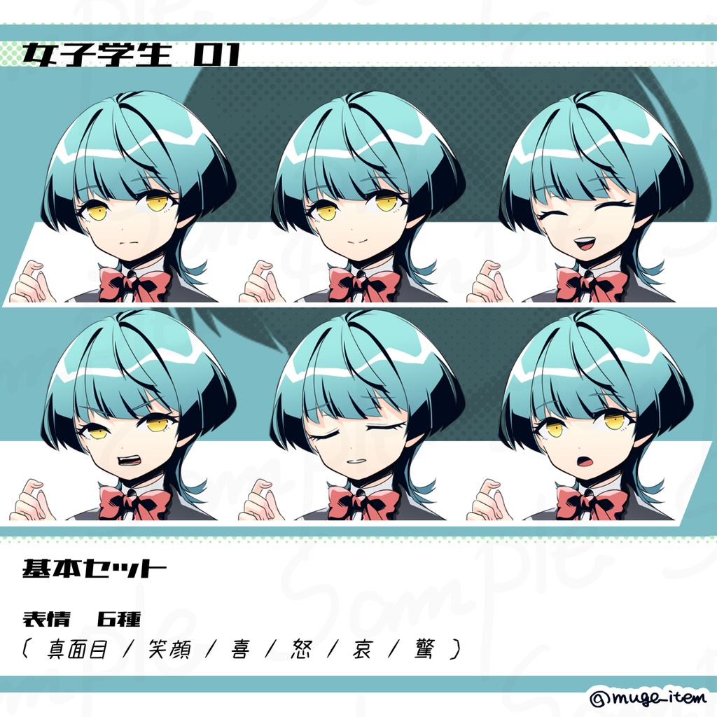 女子学生の立ち絵_01