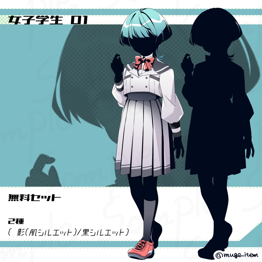 女子学生の立ち絵_01