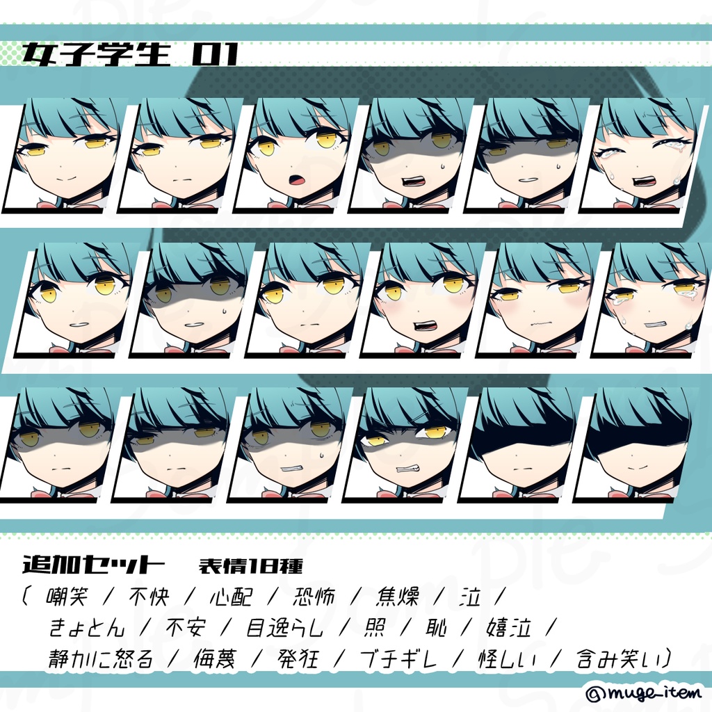 女子学生の立ち絵_01