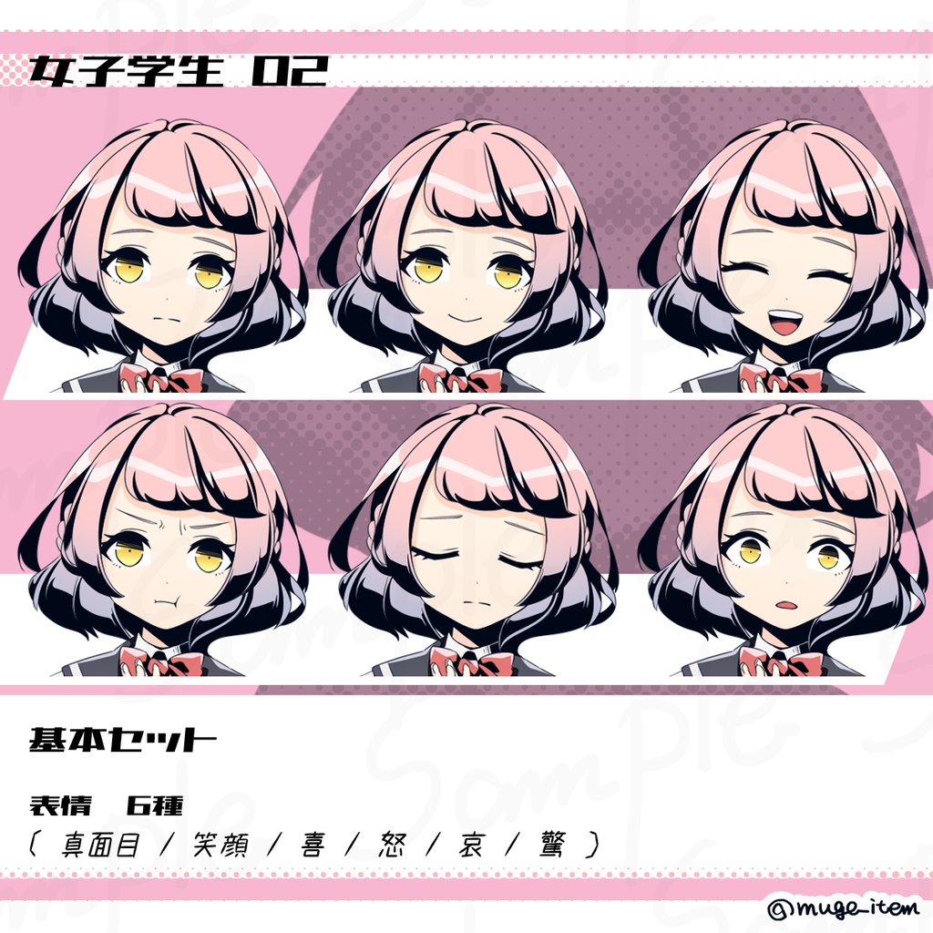 女子学生の立ち絵_02