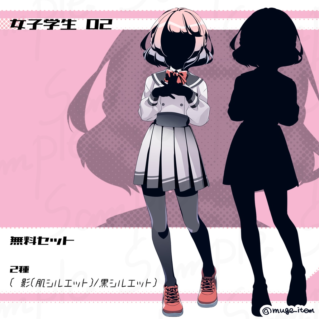 女子学生の立ち絵_02