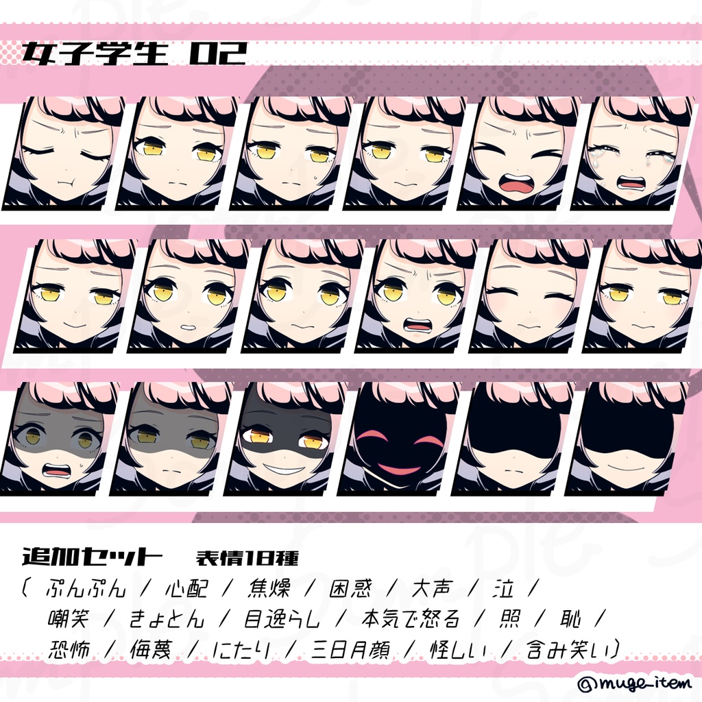 女子学生の立ち絵_02