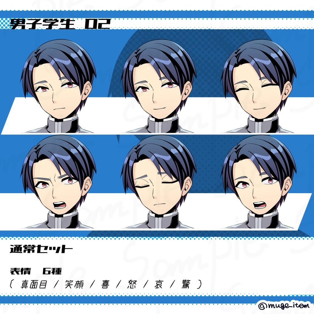 男子学生の立ち絵_02