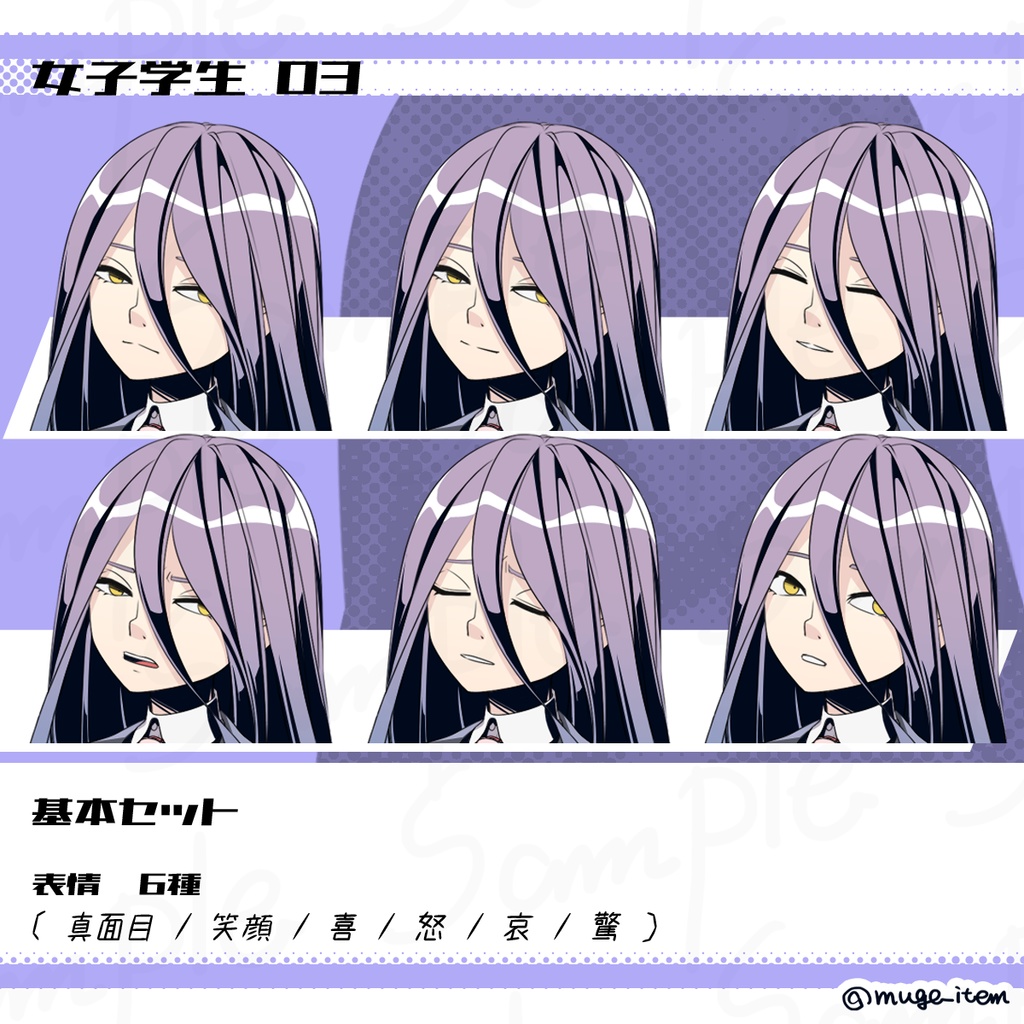 女子学生の立ち絵_03