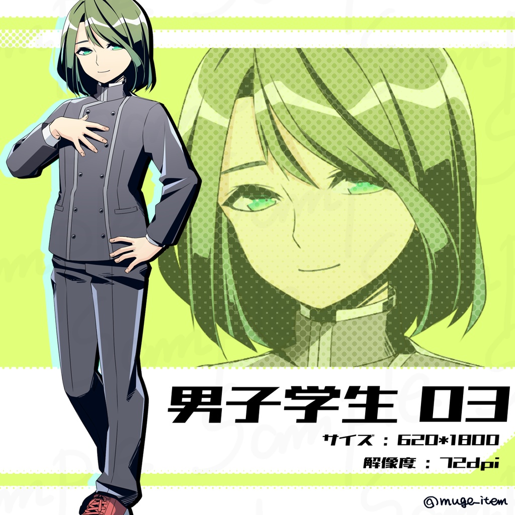 男子学生の立ち絵_03