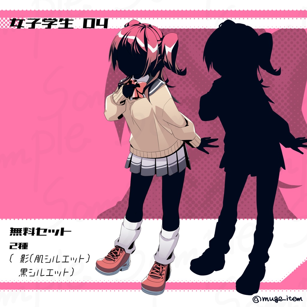 女子学生の立ち絵_04