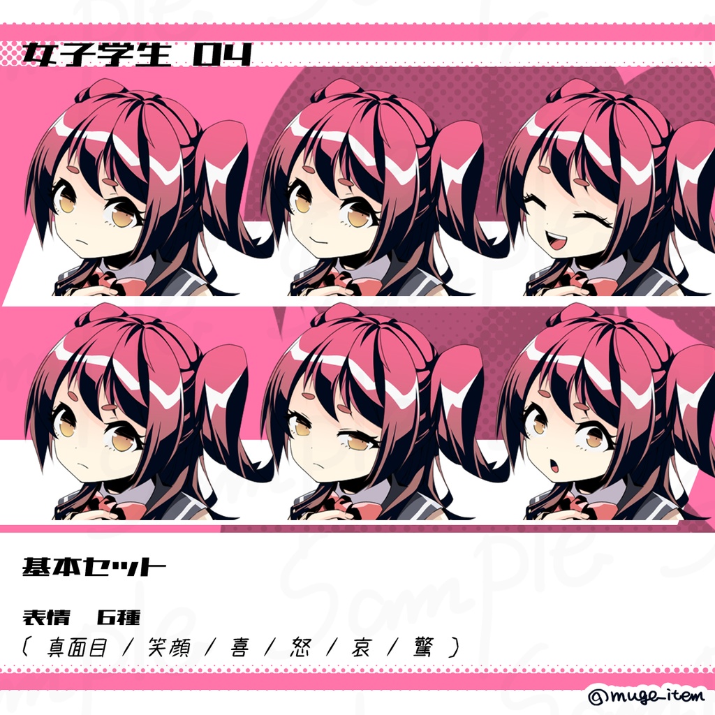 女子学生の立ち絵_04