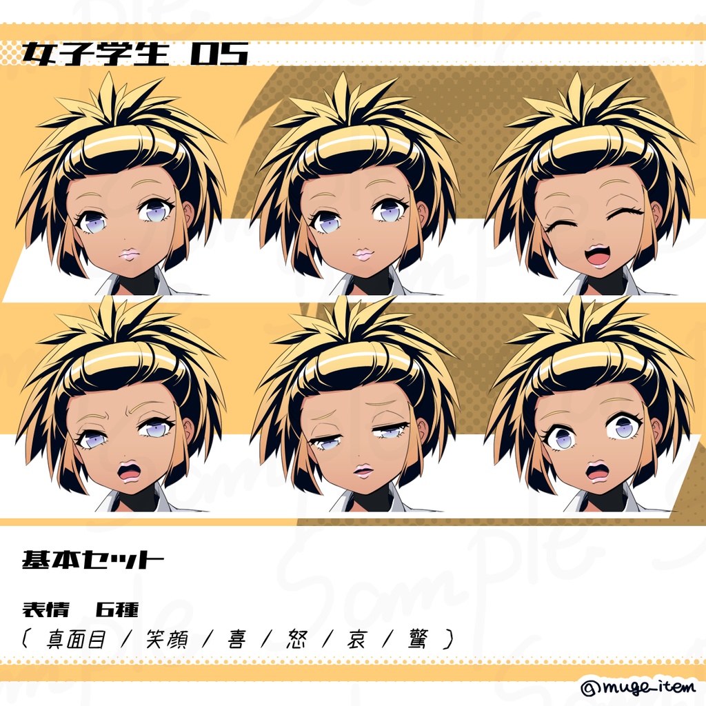 女子学生の立ち絵_05