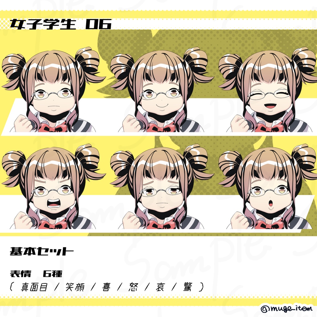 女子学生の立ち絵_06