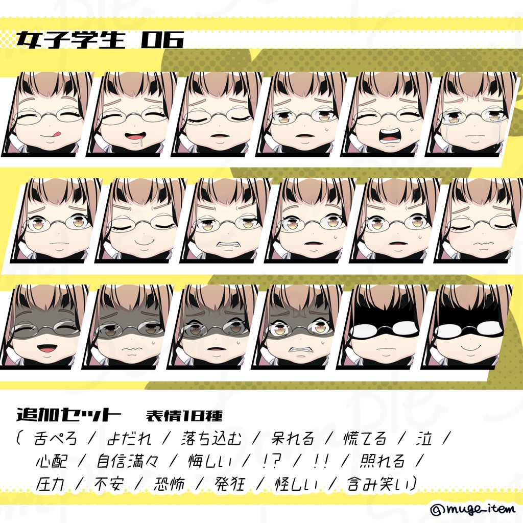 女子学生の立ち絵_06