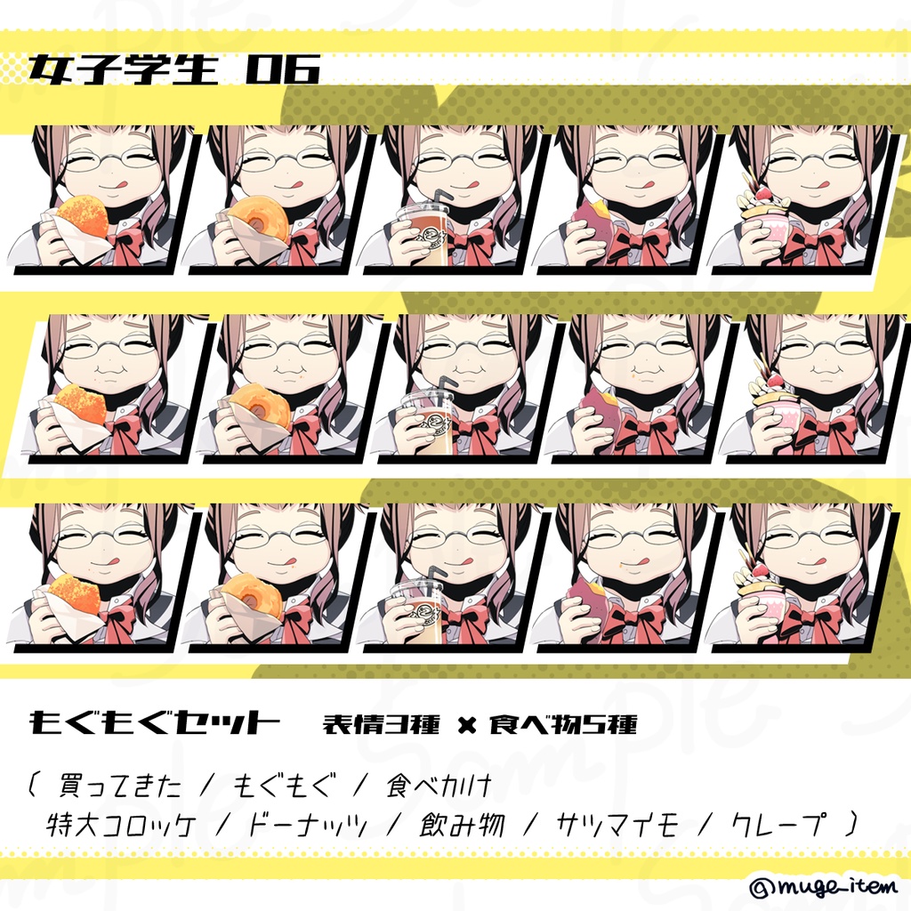 女子学生の立ち絵_06