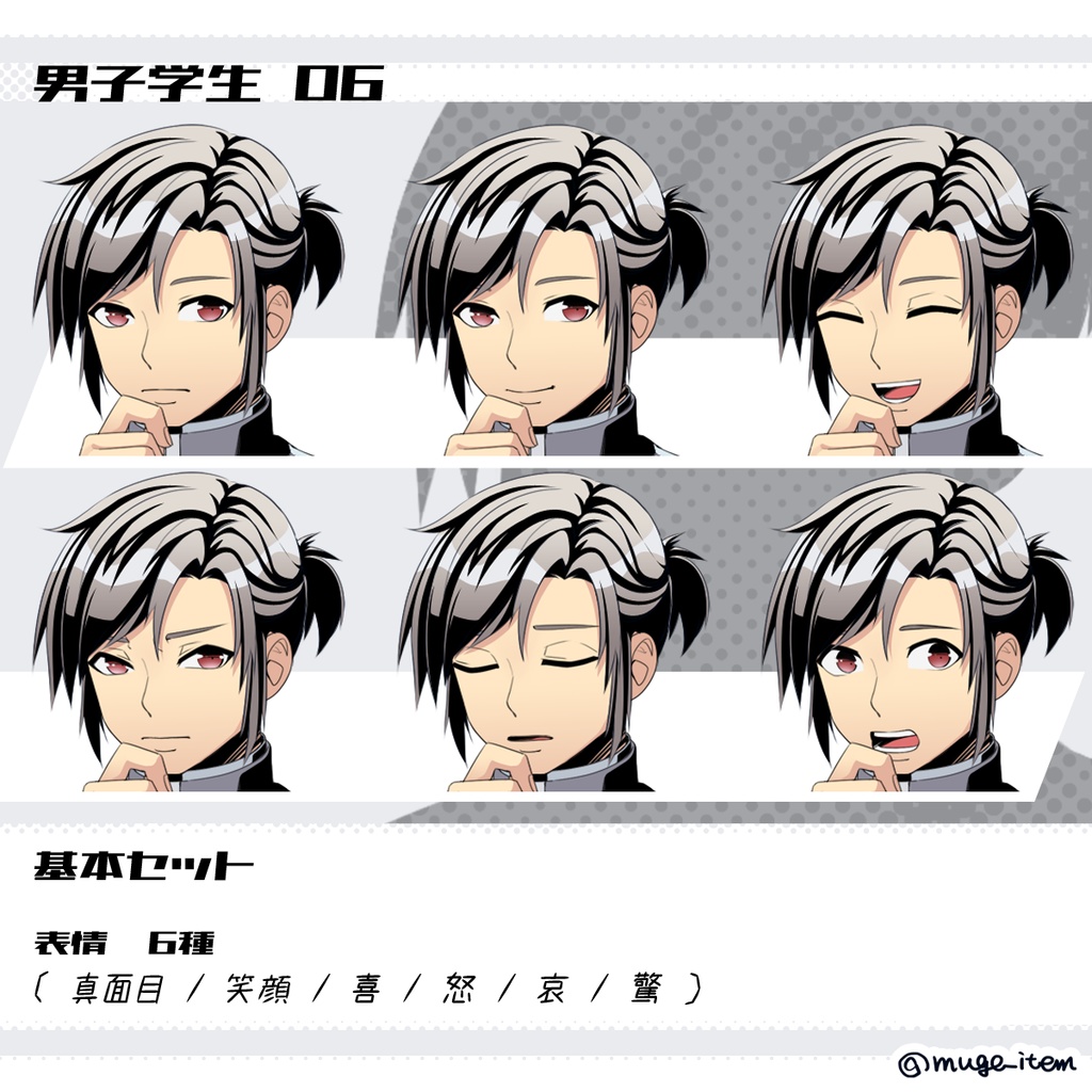 男子学生の立ち絵_06