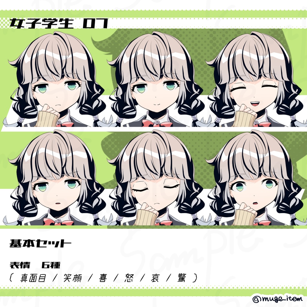 女子学生の立ち絵_07