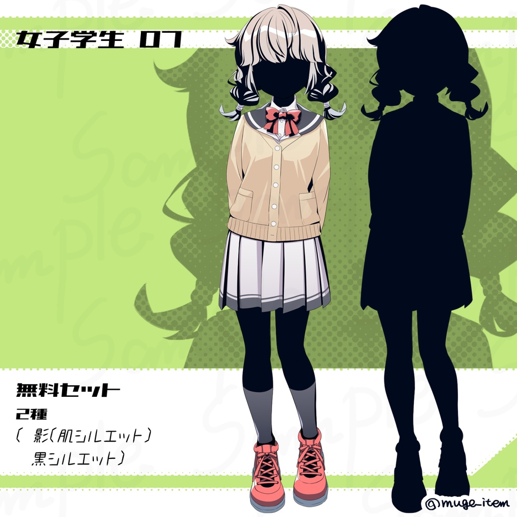 女子学生の立ち絵_07