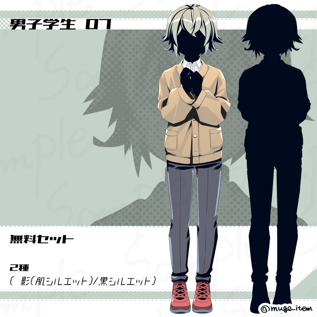 男子学生の立ち絵_07